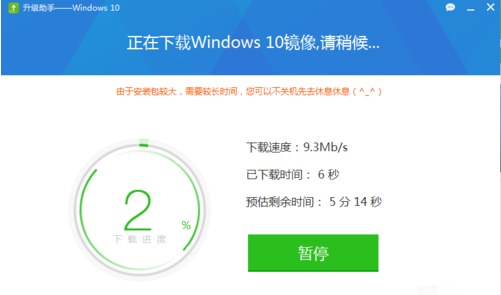 如何快速定位并使用360升级助手完成系统升级