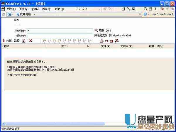 专业技术助您高效恢复硬盘数据，找回丢失的重要文件不再困难