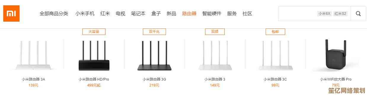 小米路由器2025版详细设置教程：一步步教你搞定网络连接，上网更顺畅