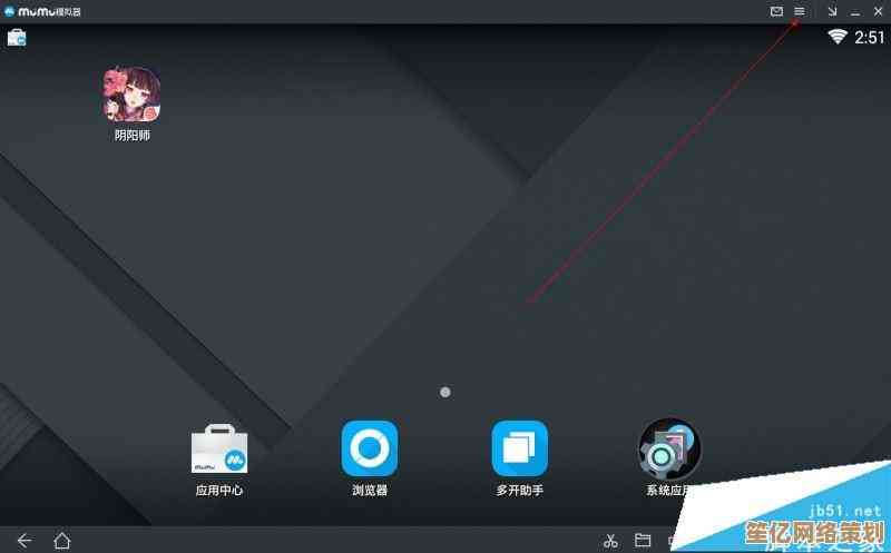 全面解析Win11平台网易MuMu模拟器的高效配置与实用功能指南