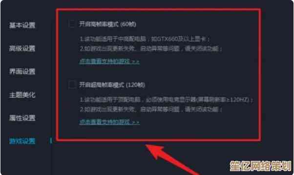 全面解析Win11平台网易MuMu模拟器的高效配置与实用功能指南