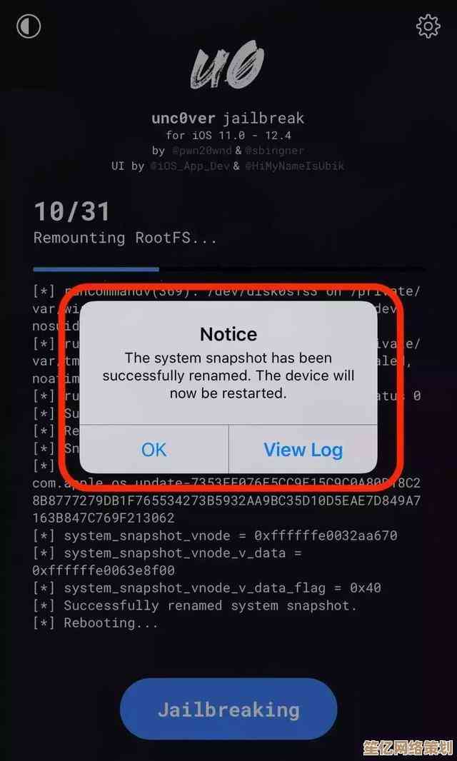 全面掌握iOS越狱技巧：方法与注意事项完整指南