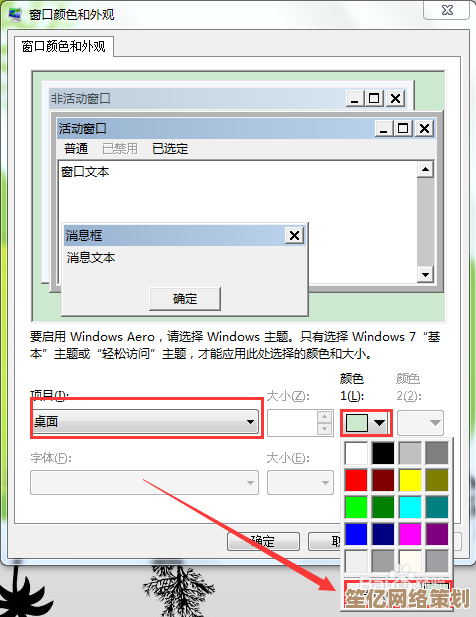 快速调整电脑屏幕亮度的实用方法，简单几步轻松保护视力！