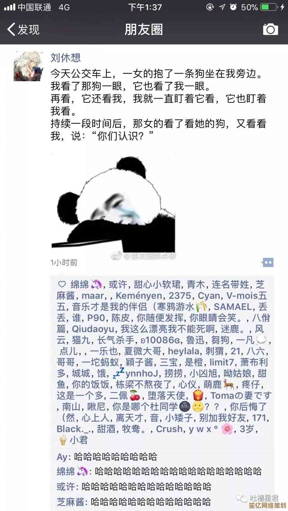 跟着小鱼学发朋友圈文字，零基础也能快速掌握秘诀