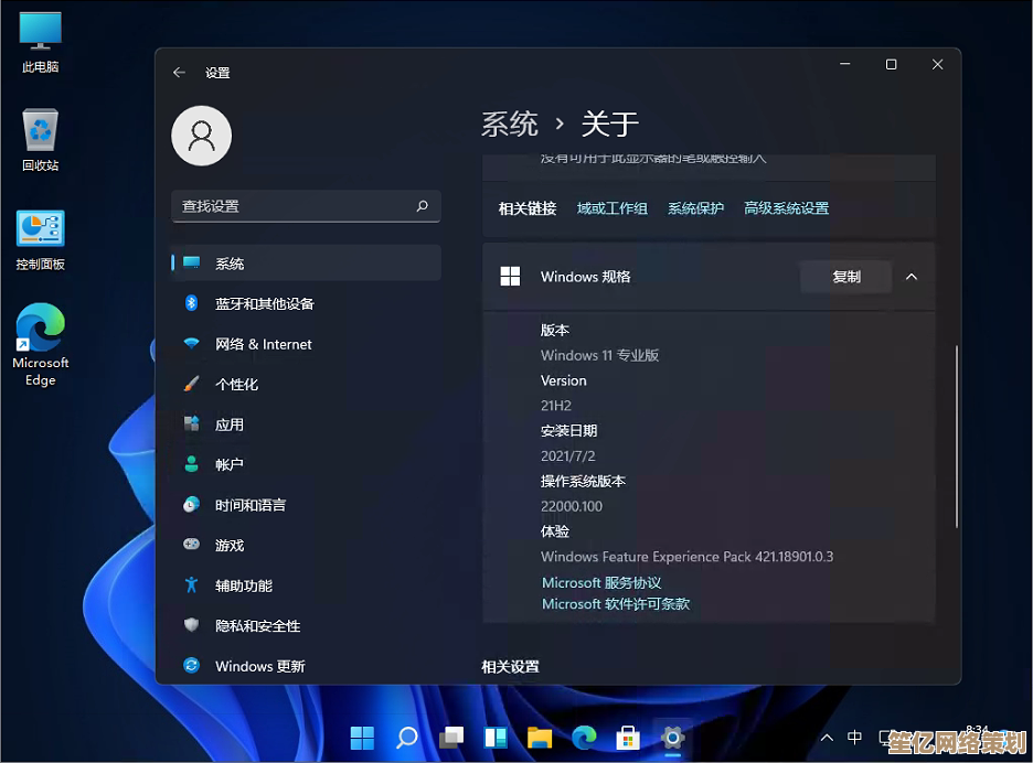全新Win11待机模式升级，电脑休眠低噪运行，打造静谧办公环境