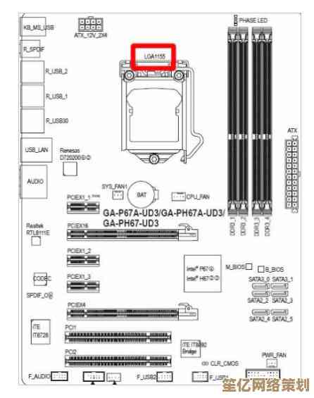 主板CPU插槽针脚图解：全面解析各型号接口布局与硬件兼容性指南