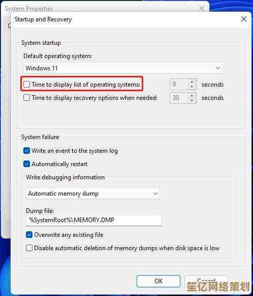 Windows 11更新后笔记本运行卡顿？这些优化技巧让系统流畅如初