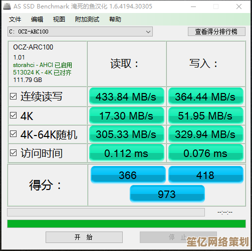 2021年联想固态硬盘天梯榜发布：高速性能与稳定表现成用户首选！