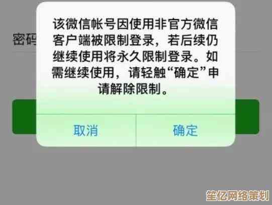 掌握微信分身技巧，轻松管理多个账号的实用指南
