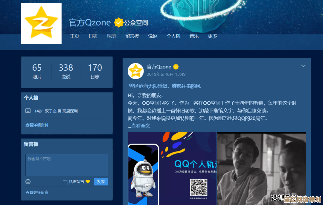 QQ账号冻结自救指南：详细步骤助您快速解冻恢复正常使用