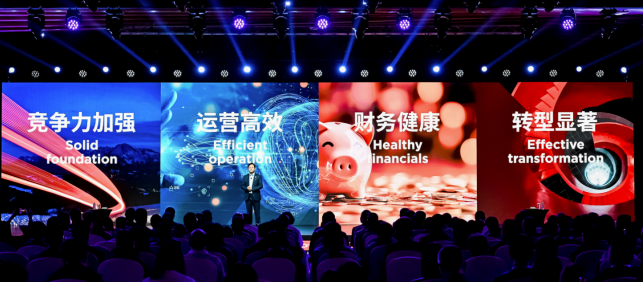 探索联想控股的创新征程，科技赋能助力未来愿景实现