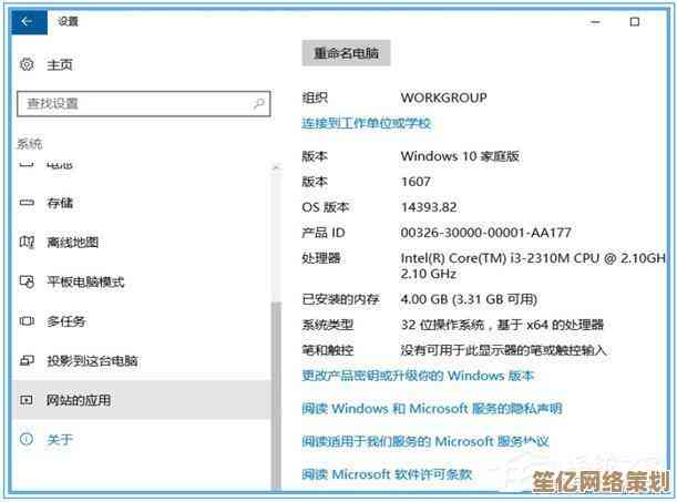 全面解析戴尔Win11 BIOS配置方法及实用技巧