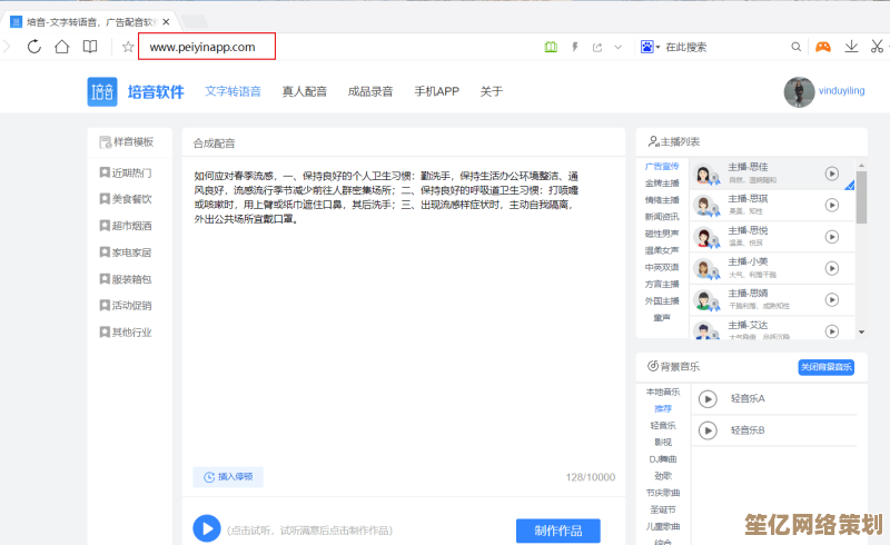 全面讲解2345浏览器下载途径：安全高效的获取方式与使用建议