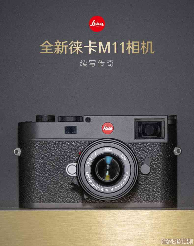 徕卡相机天梯图深度揭秘：哪款机型占据性能之巅？