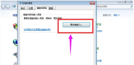 电脑Win7鼠标不受控制乱移动的排查与修复步骤