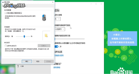 电脑Win7鼠标不受控制乱移动的排查与修复步骤