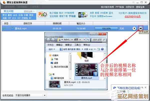 狸窝全能视频转换器：轻松实现多种视频格式的一键高效转换
