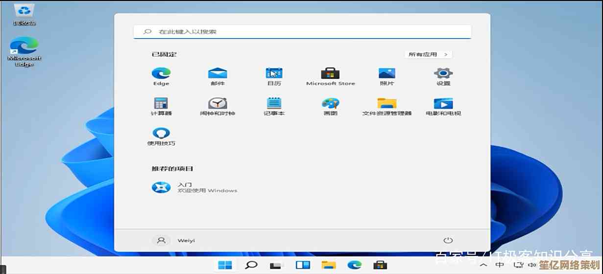 体验Win11 PE装机版：快速部署Windows 11的可靠助手与专业工具