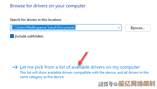 Windows 11无法启动XTU的故障原因分析与应对策略