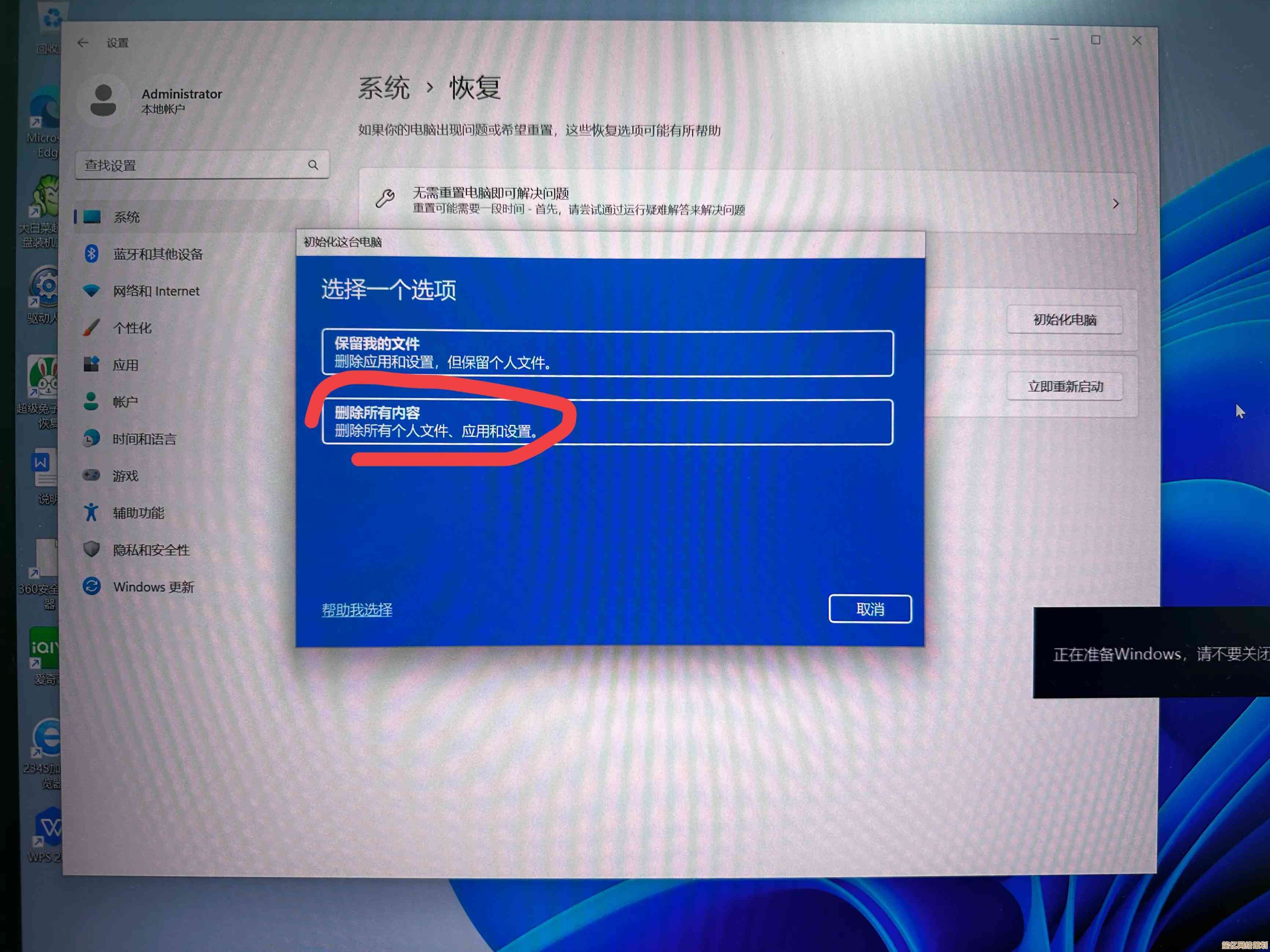 电脑系统重装必备软件推荐清单与选择指南