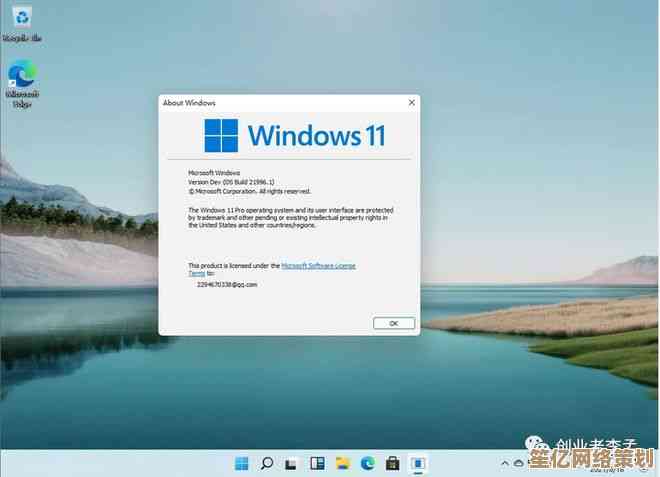 Windows 11 账号登录安全解析：封号可能性及预防方法