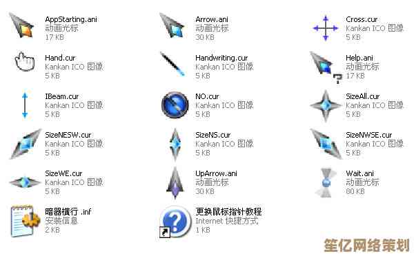 鼠标指针：揭秘电脑操作中不可或缺的导航艺术