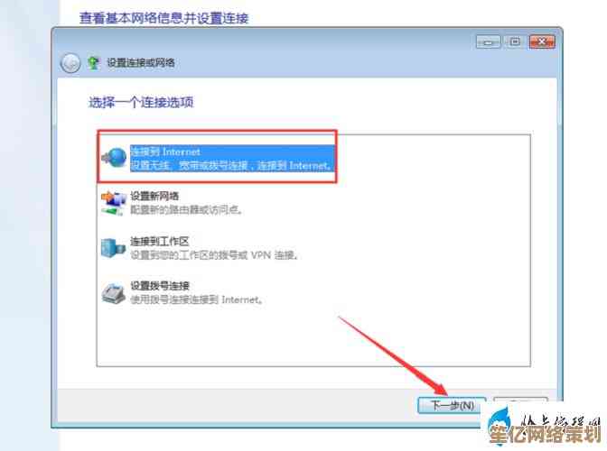实现台式电脑稳定快速无线上网的实用方法大全
