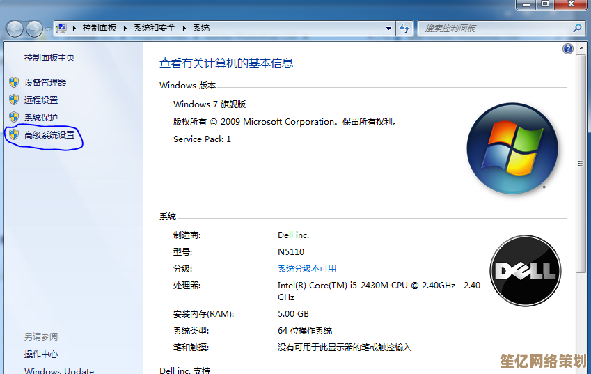 Win7电脑任务栏意外变宽？这些方法助你轻松恢复默认样式
