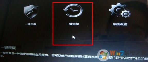 快速掌握联想笔记本电脑Win11系统一键恢复出厂设置方法