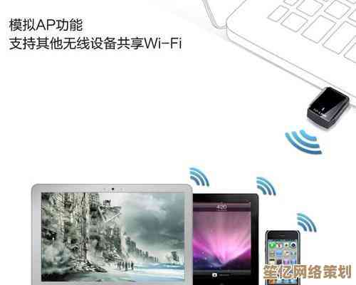 台式笔记本WiFi连接全攻略：轻松实现无线高速上网