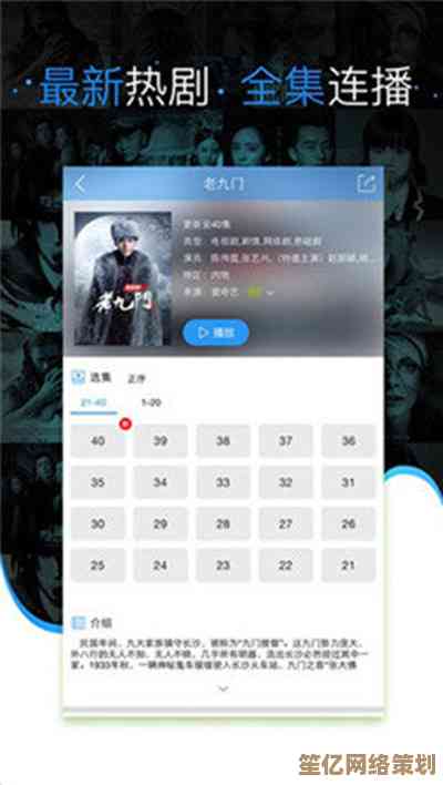 80手机电影：随身携带的掌上影院，精彩剧集一触即发