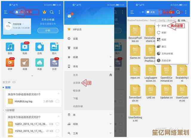 手把手教你下载国际服和平精英手机版：详细安装指南来了