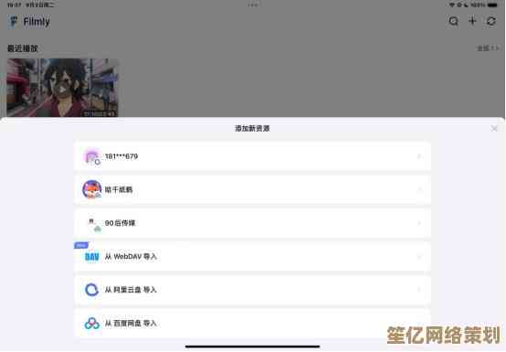 畅享极速网盘搜索体验，一键直达海量资源，高效查找轻松实现