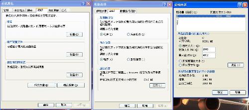 电脑性能提升：虚拟内存调整方法与详细指南