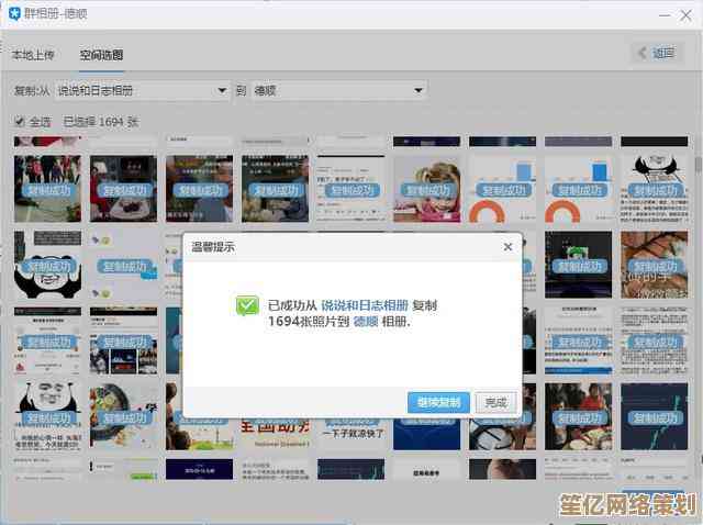 轻松备份QQ相册内容，高效批量下载保存每一段美好记忆