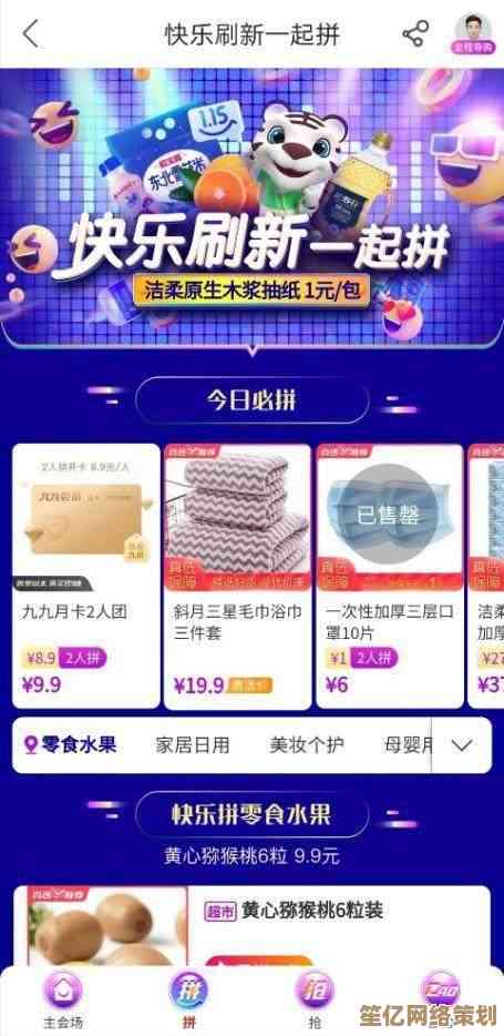 365天面对面游戏世界：全年无休畅享无限互动乐趣