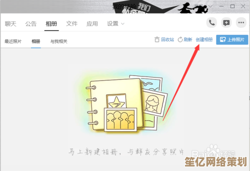 轻松备份QQ相册内容，高效批量下载保存每一段美好记忆