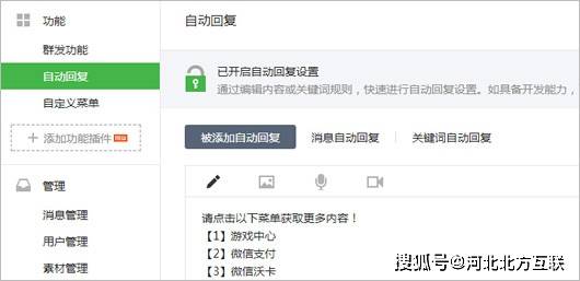 掌握微信消息群发功能，轻松实现多人群发的高效沟通方法