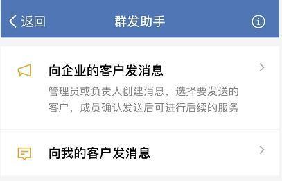 掌握微信消息群发功能，轻松实现多人群发的高效沟通方法