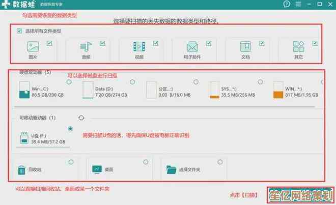 快速更新修复电脑驱动程序，360驱动大师让驱动管理更简单高效