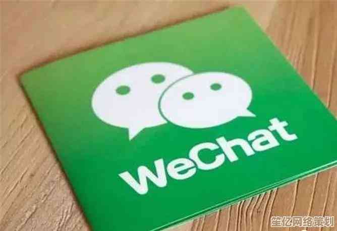 轻松掌握微信密码修改技巧，几步操作让账号更安全可靠