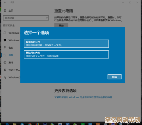 电脑系统还原步骤详解：快速恢复出厂设置的实用指南