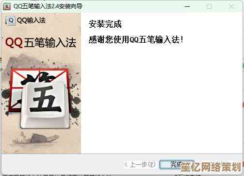 QQ五笔输入法官方最新版本免费下载安装