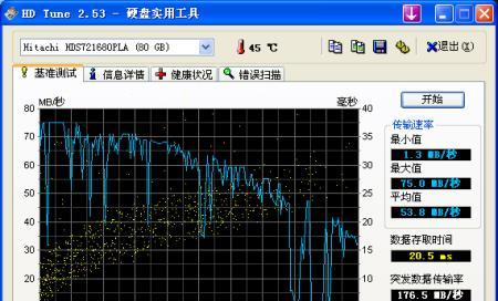 高效修复硬盘坏道的专业工具，保障数据完整与设备稳定运行