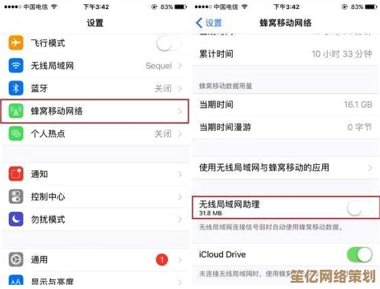 自定义手机锁屏图案：守护隐私的时尚解锁新选择