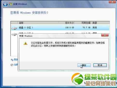 新装Windows 11必看：系统分区详细操作教程