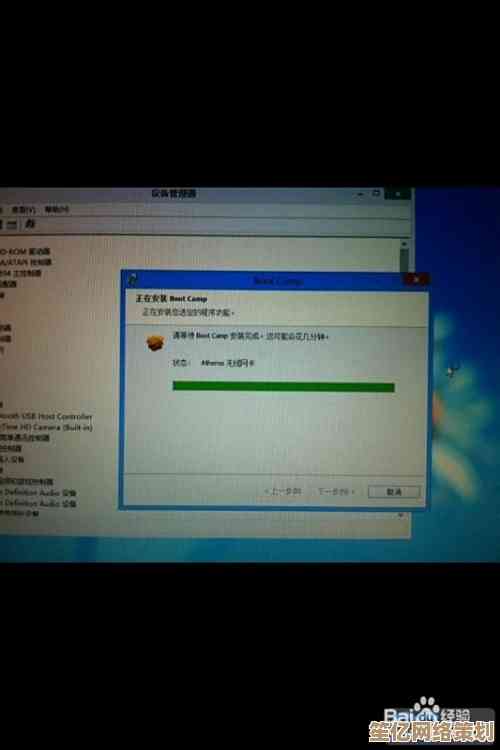 Mac与Win11双系统深度解析：关键差异全掌握