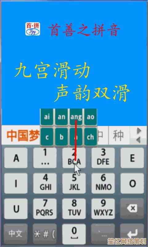 掌握五笔输入法技巧，轻松实现快速中文输入与工作效率飞跃
