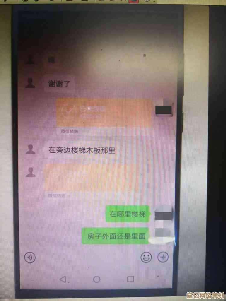 详细指南：微信转账错误如何快速退回款项
