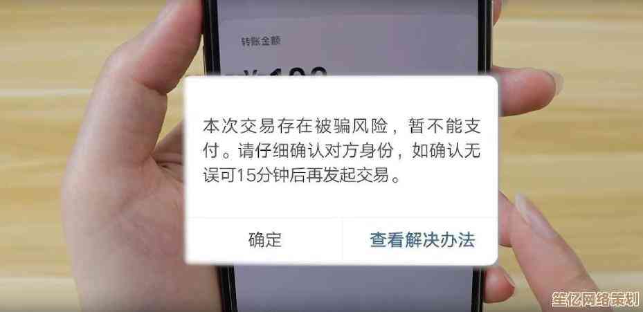 详细指南：微信转账错误如何快速退回款项